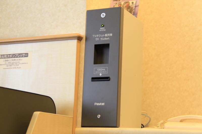 Kofu Washington Hotel Plaza מראה חיצוני תמונה