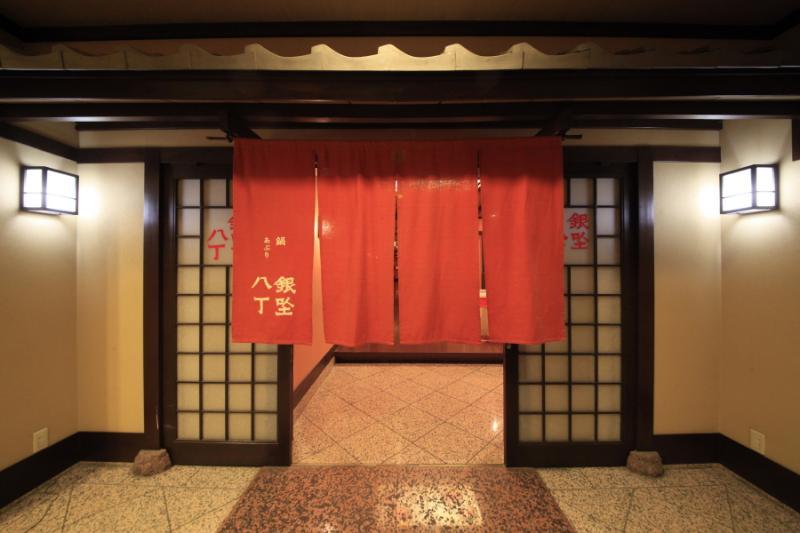 Kofu Washington Hotel Plaza מראה חיצוני תמונה
